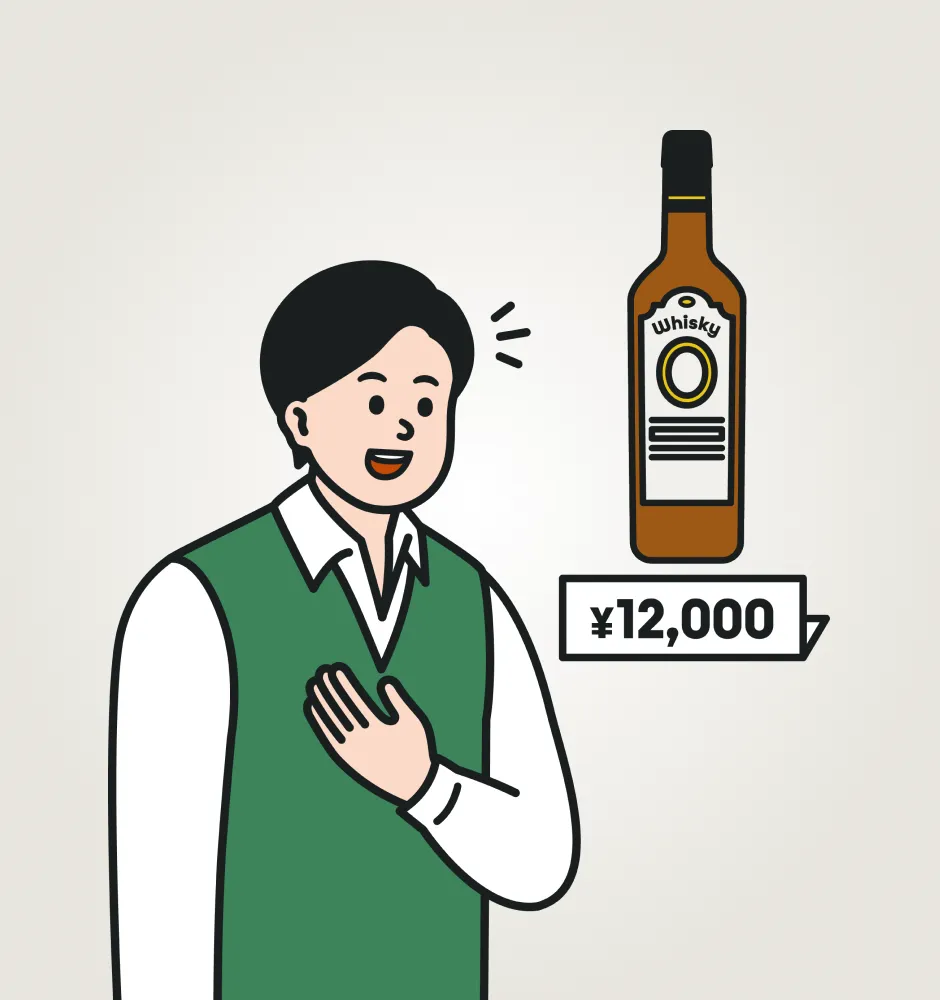 安心の買取販売店