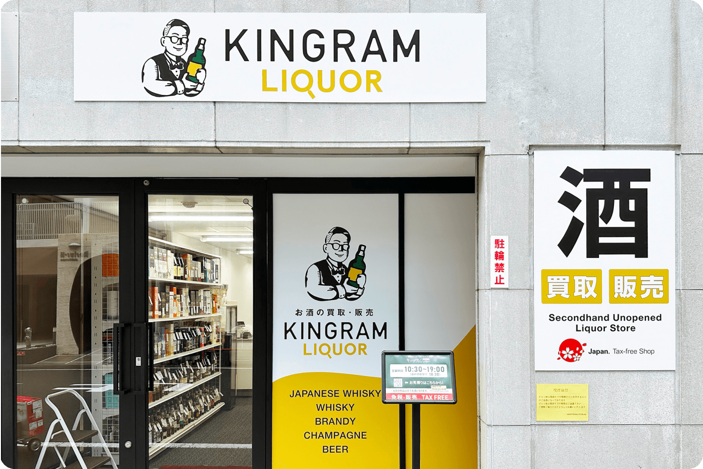 西天満店の外観