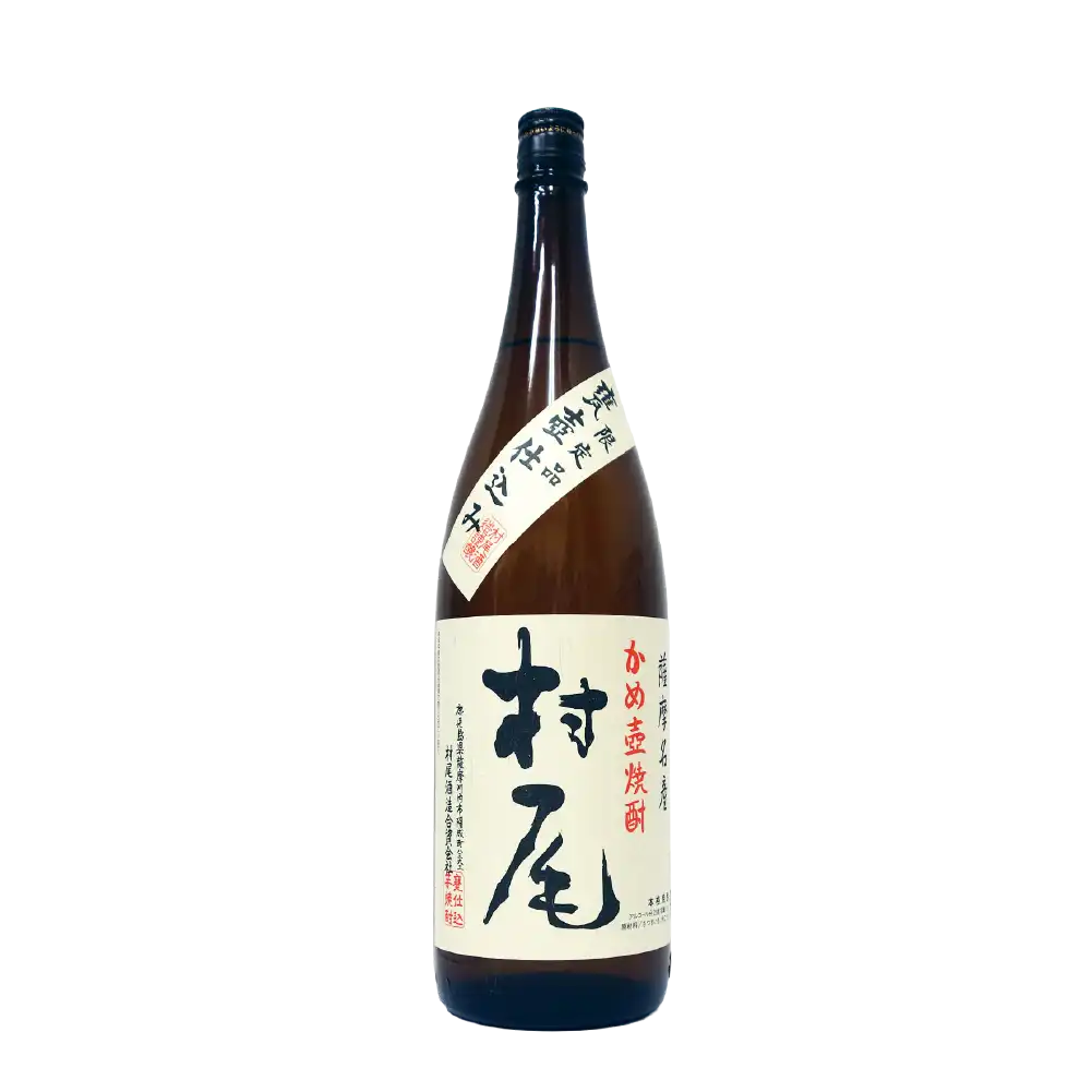 村尾 | お酒買取専門キングラムリカー
