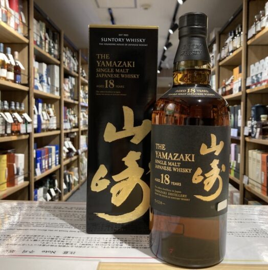 山崎18年