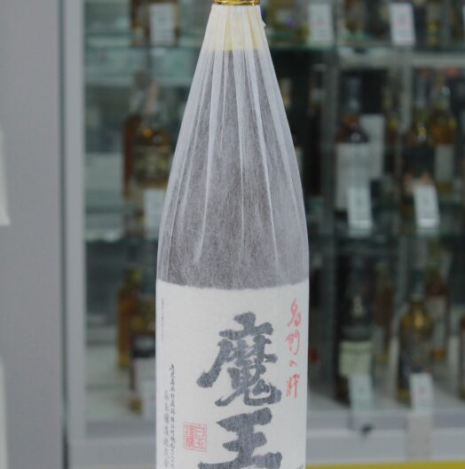 魔王