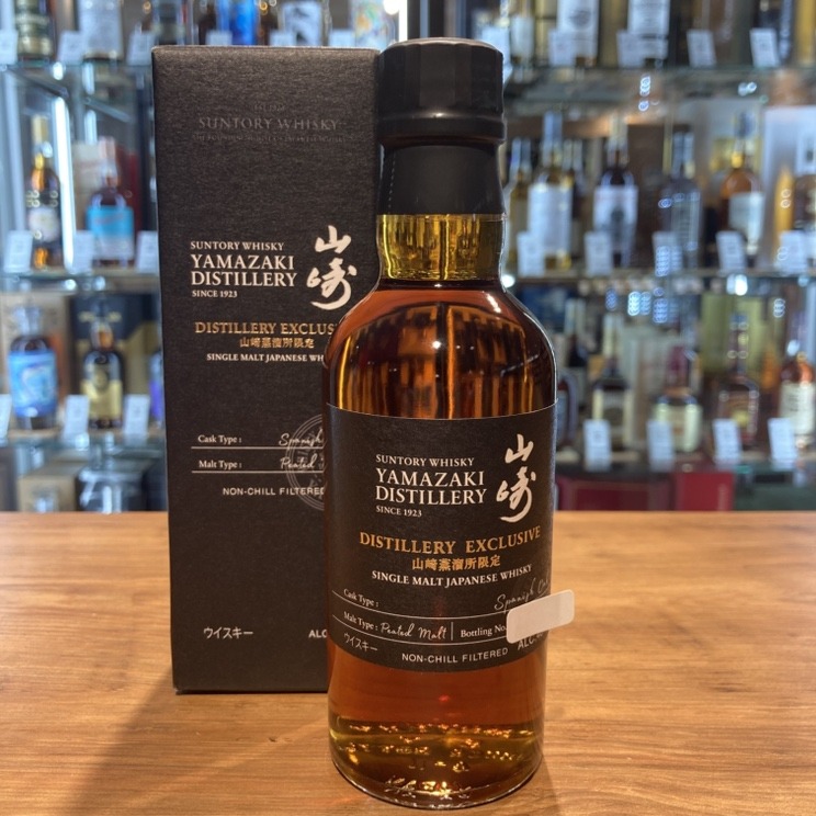山崎蒸溜所 Distillery Exclusive 48% 10本 山崎 蒸溜所 限定 | お酒買取専門キングラムリカー