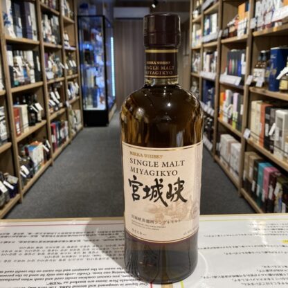 宮城峡