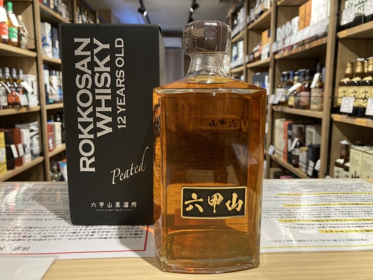 六甲山蒸留所 12年 ピーテッド | お酒買取専門店キングラムリカー