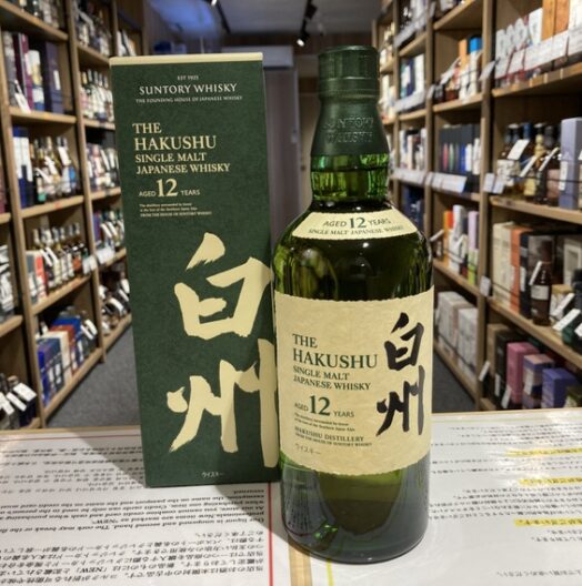 白州12年