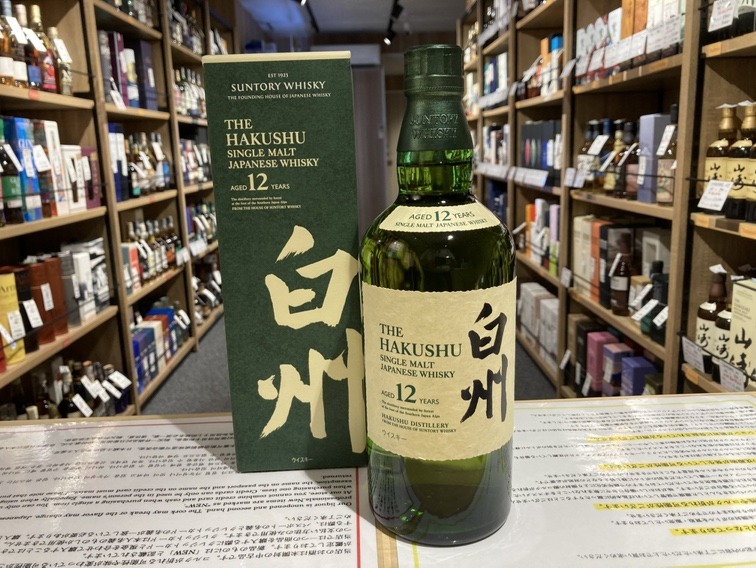 白州12年 | お酒買取専門店キングラムリカー
