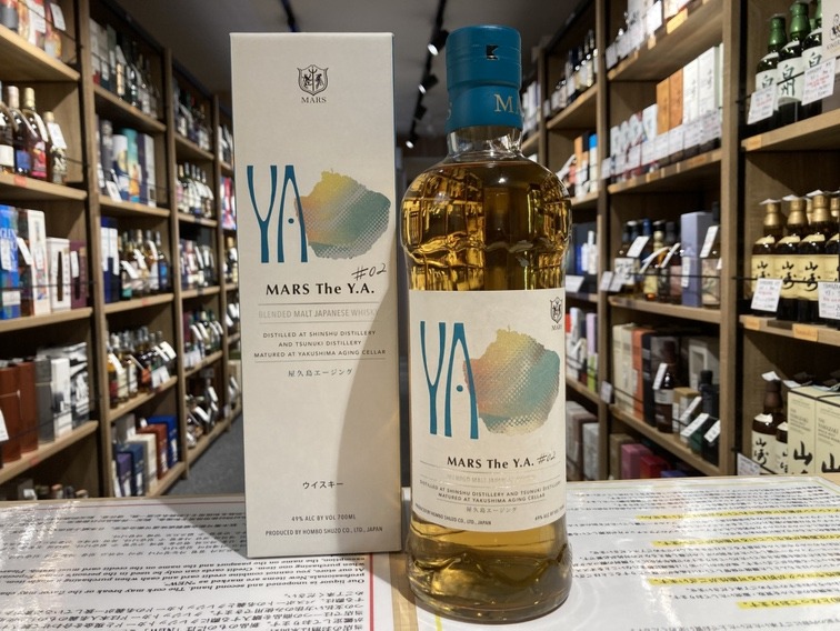 MARS The Y.A. 屋久島エージング #2 | お酒買取専門店キングラムリカー