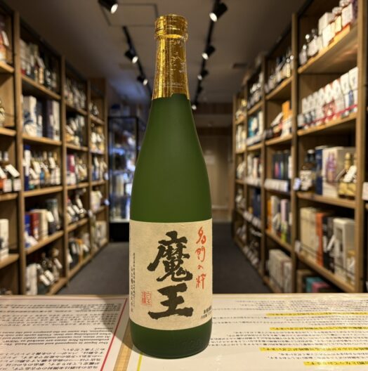 焼酎 魔王