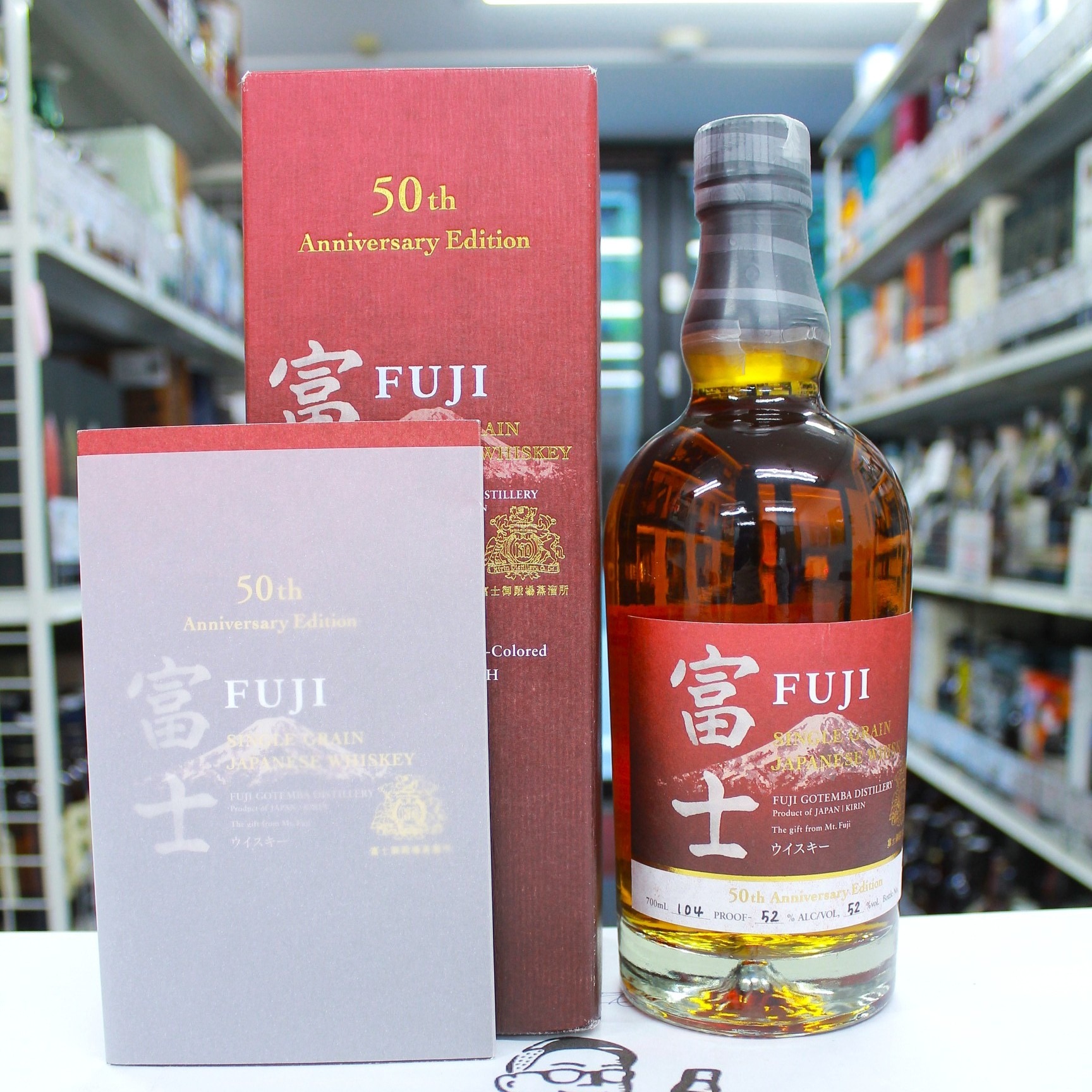 富士 50th グレーンウイスキー(在庫ある限り、複数まとめ買い可能) 富士 50th グレーンウイスキー(在庫ある限り、複数まとめ買い可能