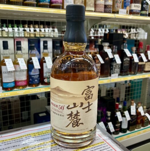 富士山麓 樽熟原酒50°