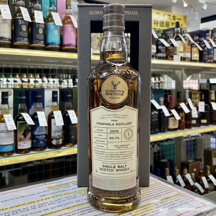 【値下】ストラスアイラ Gordon & MacPhail 2006 700ml ストラスアイラ 2006 18年 カスクストレングス ゴードン＆マク