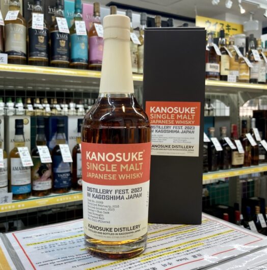 KANOSUKE SINGLE MALT JAPANESE WHISKY DISTILLERY FEST. 2023 IN KAGOSHIMA JAPAN