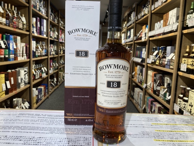 鶴　ボウモア18年を含むウィスキー5本セット ボウモア18年 | お酒買取専門店キングラムリカー