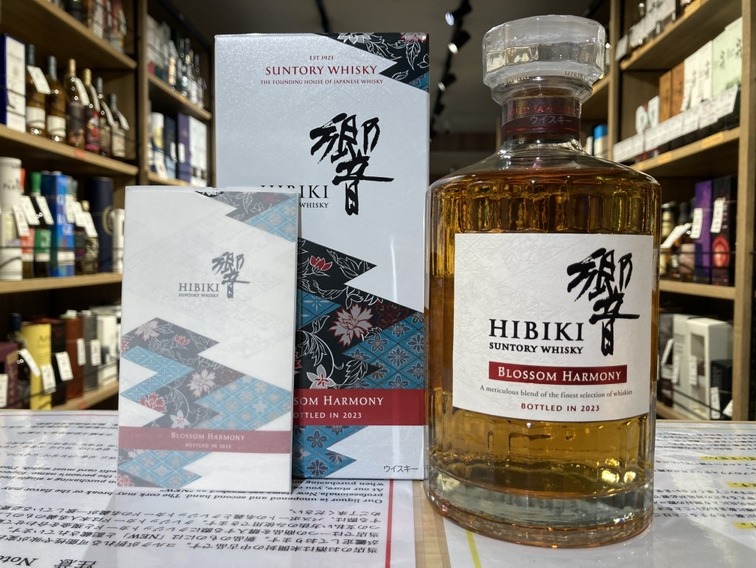 響 ブロッサムハーモニー 2023 | お酒買取専門店キングラムリカー