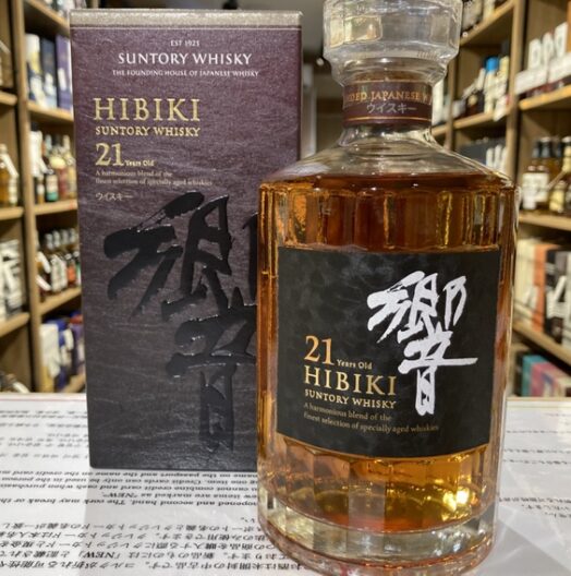 響21年