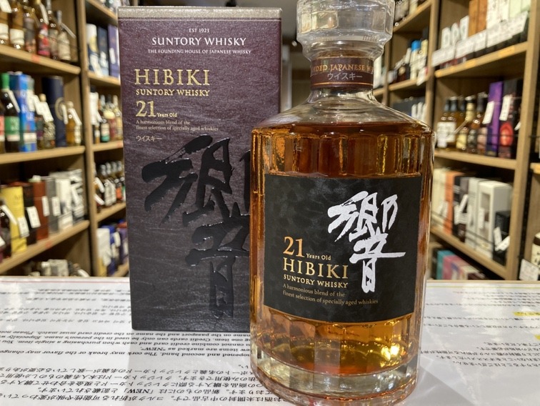 響　21年 ブレンデッドウイスキー サントリーウイスキー 響 21年 ブレンデッドウイスキー 750ml