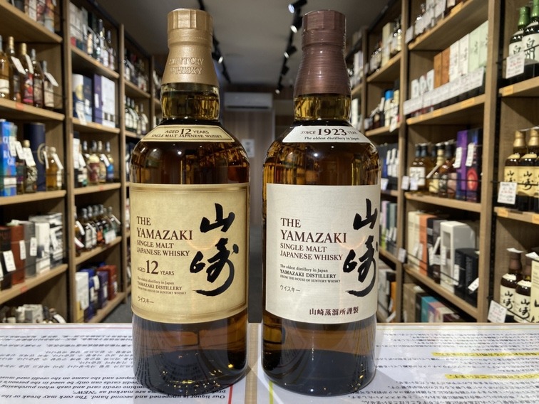 山崎12年 山崎NＶ　まとめ売り 山崎12年、山崎NV | お酒買取専門店キングラムリカー