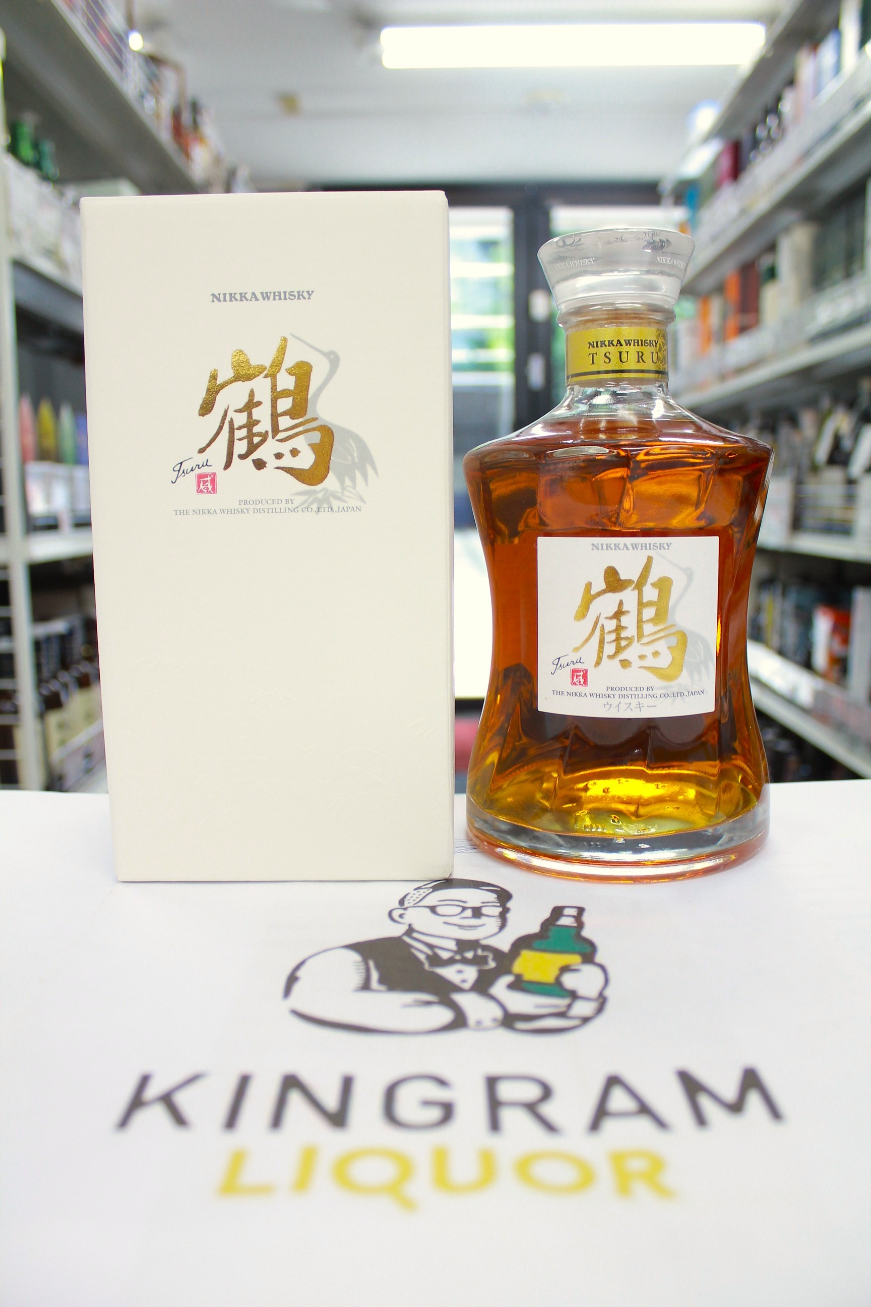 ニッカ 鶴 | お酒買取専門店キングラムリカー