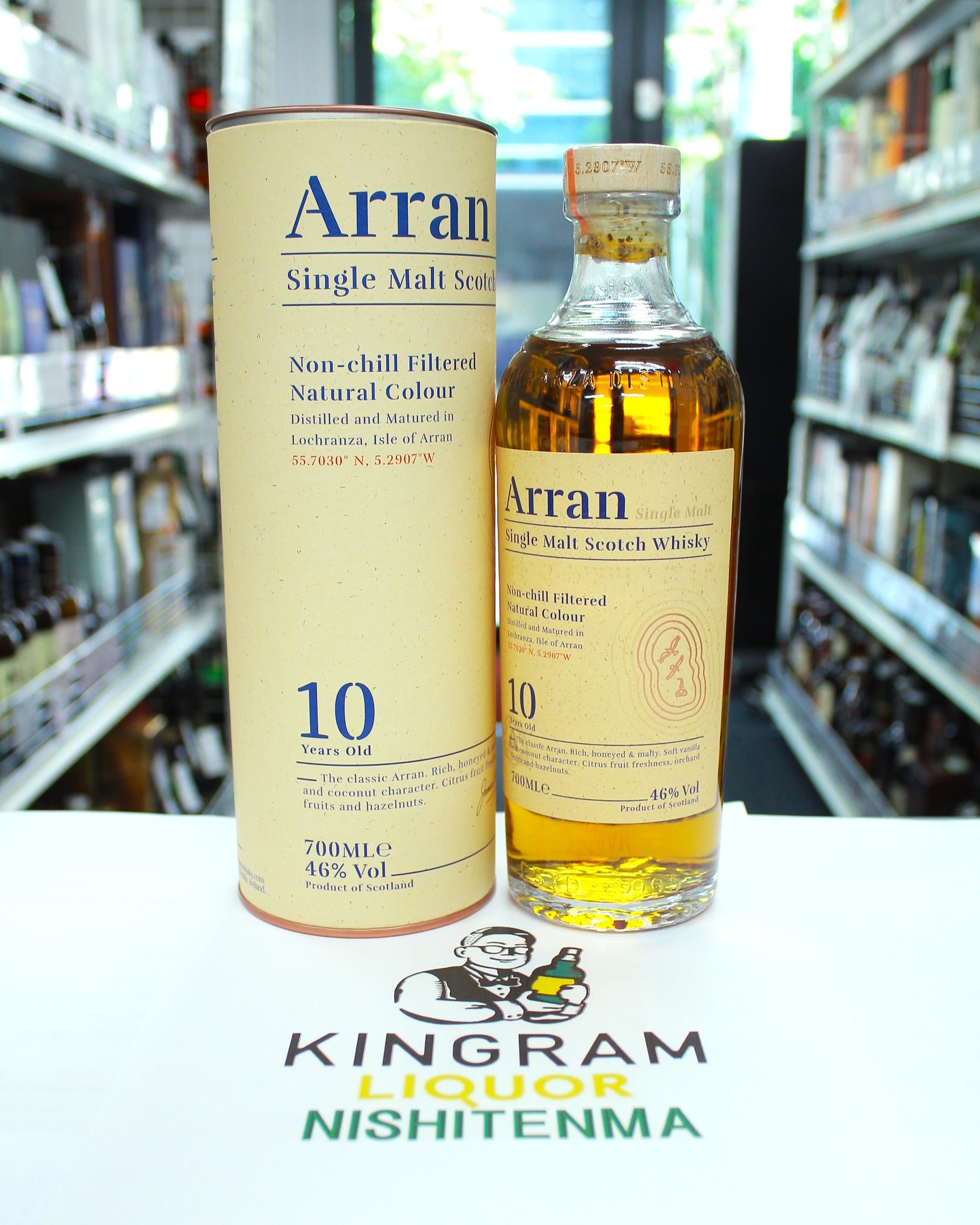 アラン 10年 | お酒買取専門店キングラムリカー