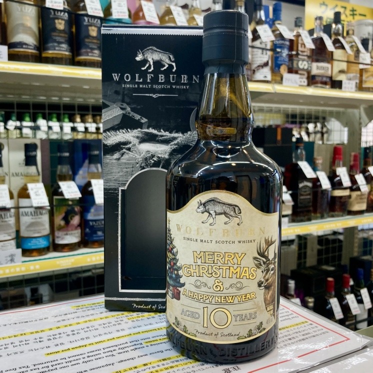 ウルフバーン 10年 メリークリスマス 限定品