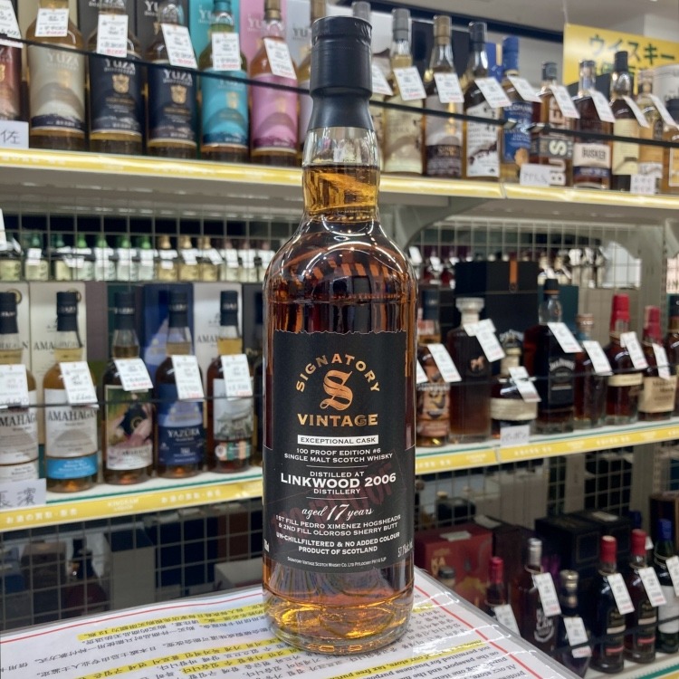 リンクウッド[2006] 17年 PXホグスヘッド＆オロロソシェリーバット リンクウッド 17年 PXホグスヘッド＆オロロソシェリーバット | お酒