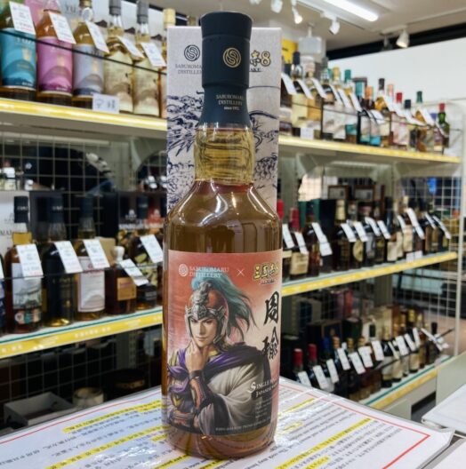 シングルカスク三郎丸 周瑜