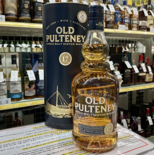 オールドプルトニー 17年