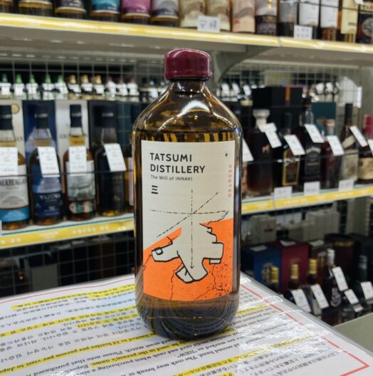 アルケミエ オレンジ 47% 500ml