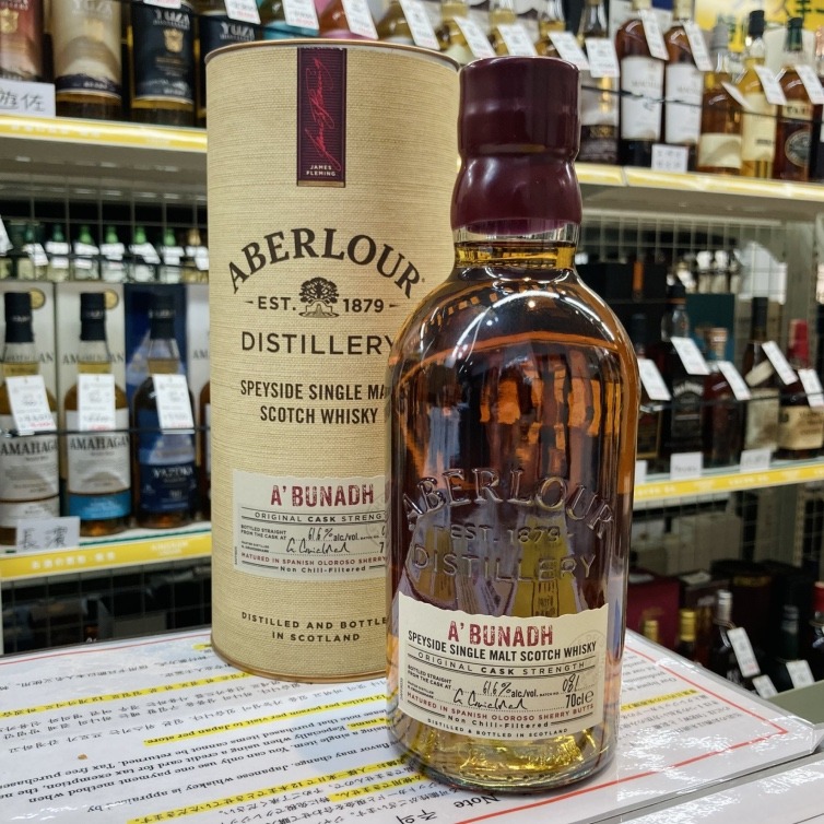 アベラワー アブーナ | お酒買取専門店キングラムリカー
