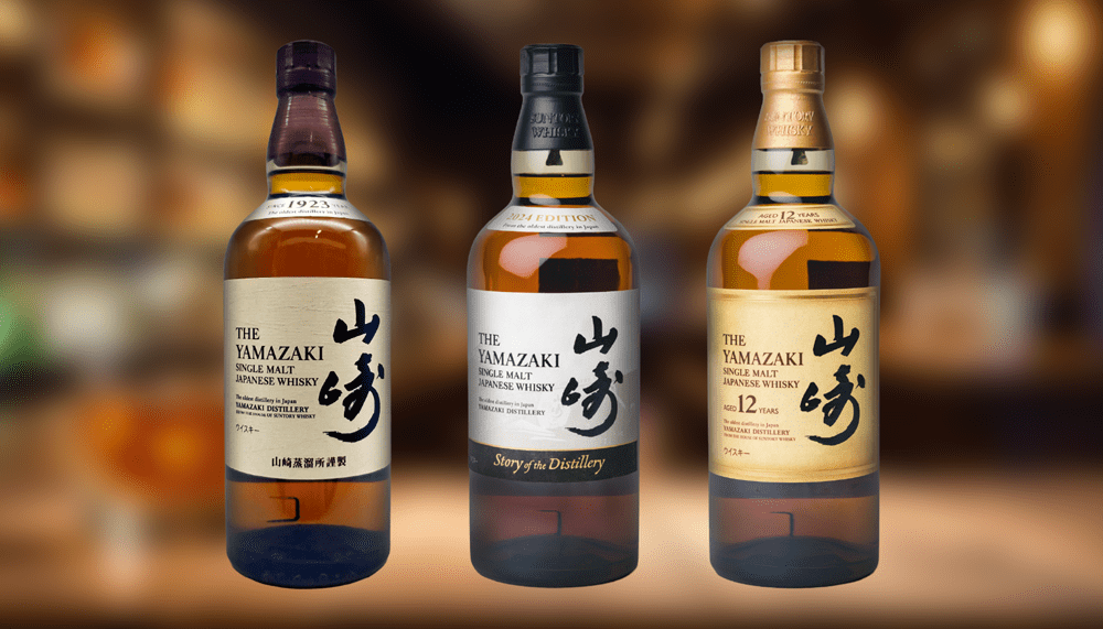 山崎ウイスキー買取相場と高く売る方法｜12年・18年・限定品の最新事情