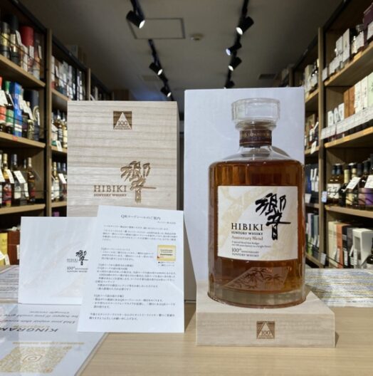 響100周年記念