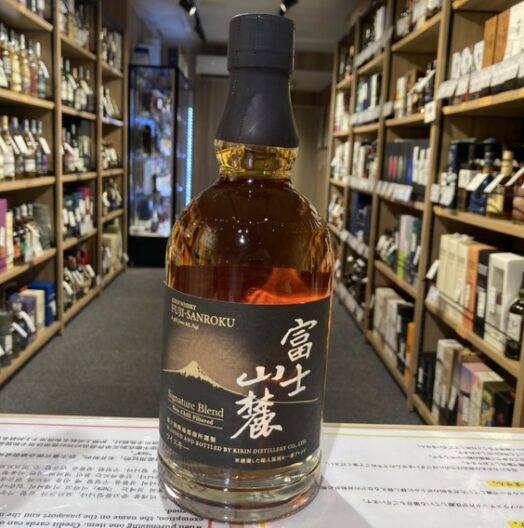 富士山麓 シグニチャーブレンド
