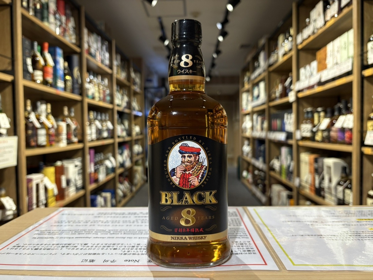 ブラックニッカ　8年 ブラックニッカ 8年 | お酒買取専門店キングラムリカー