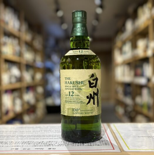 白州12年 100周年ボトル