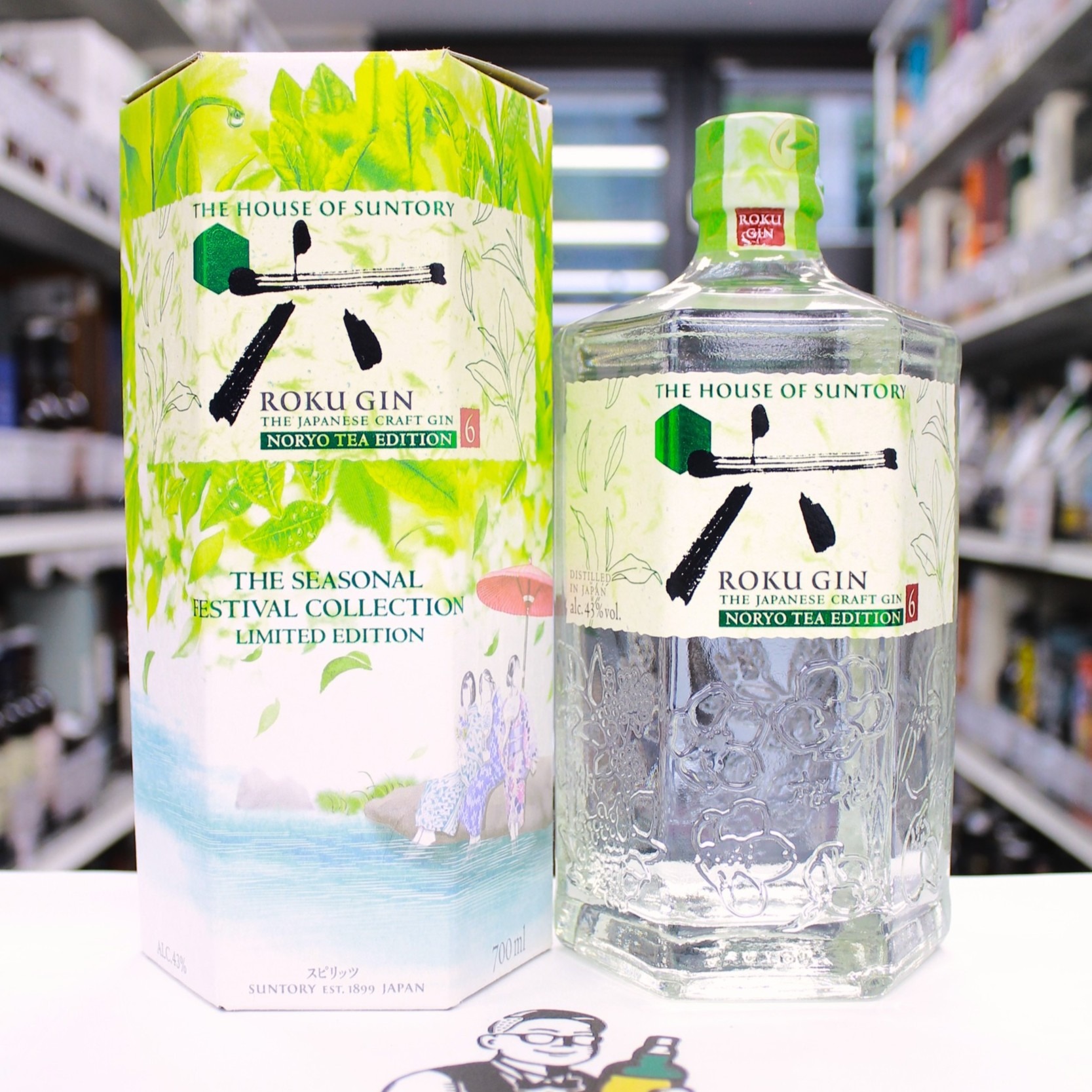 六 ROKU TEA | お酒買取専門店キングラムリカー