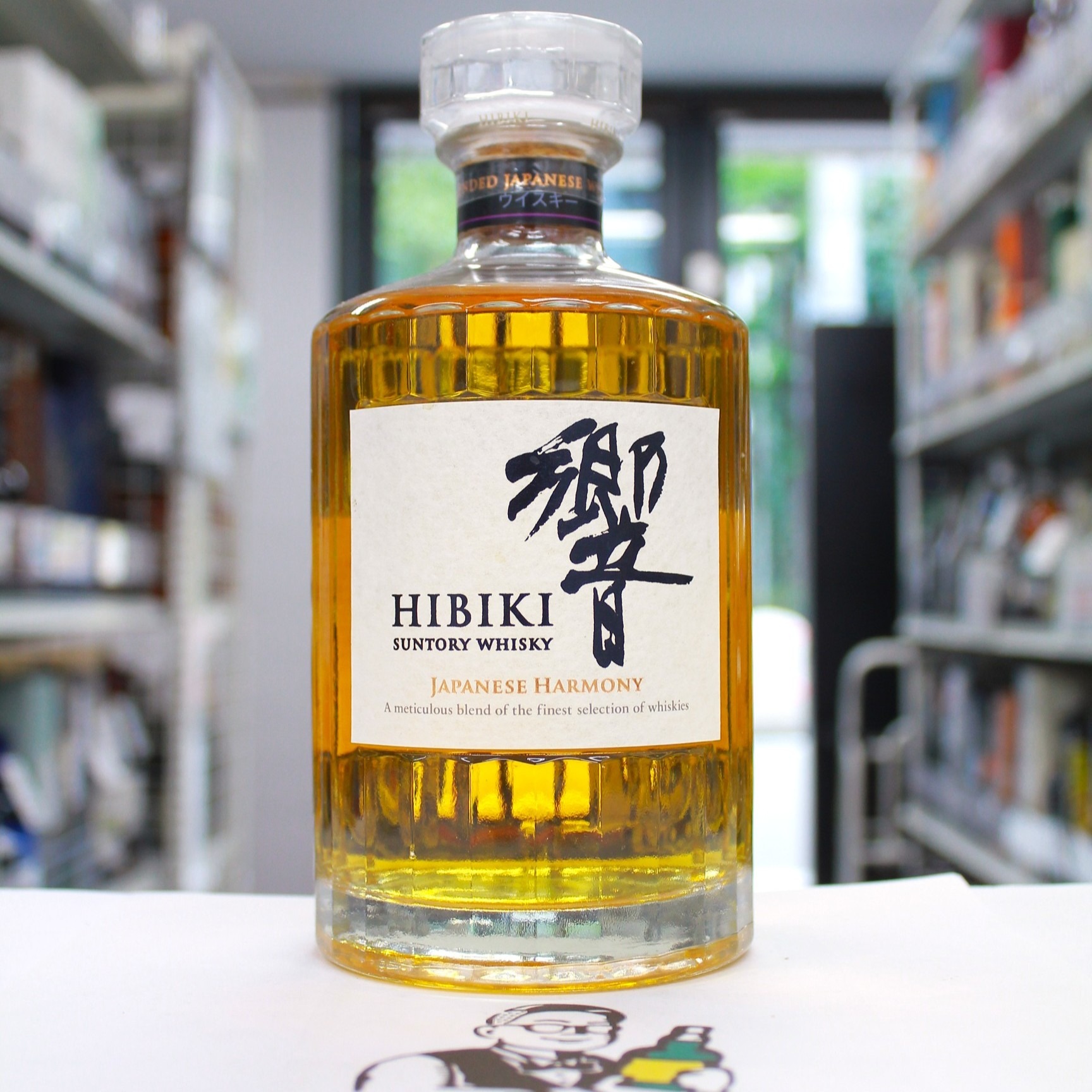 響 ジャパニーズハーモニー | お酒買取専門店キングラムリカー