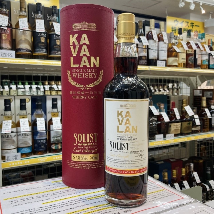 カバラン　ソリスト　シェリーカスク　ウイスキー　新品未開封　カスクストレングス カバラン ソリスト シェリーカスク シングルモルト カスク