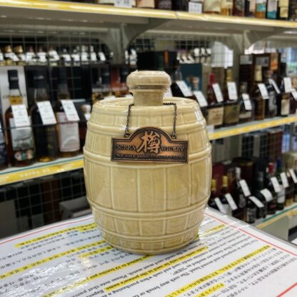 ニッカウイスキー 樽 陶器ボトル 1077g