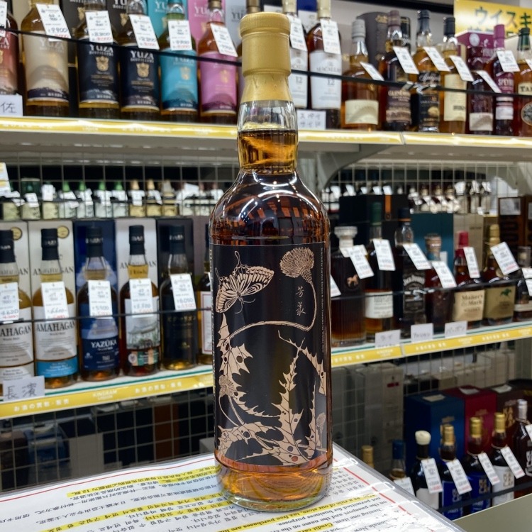 伊藤若冲『玄圃瑤華』薊-AZAMI Blended Malt 2001 5本 伊藤若冲『玄圃瑤華』薊-AZAMI Blended Malt 2001 5本 - メルカリ