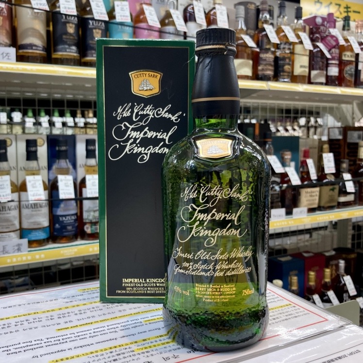 カティサーク インペリアル キングダム | お酒買取専門店