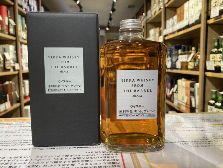 ニッカ フロムザバレル | お酒買取専門店キングラムリカー
