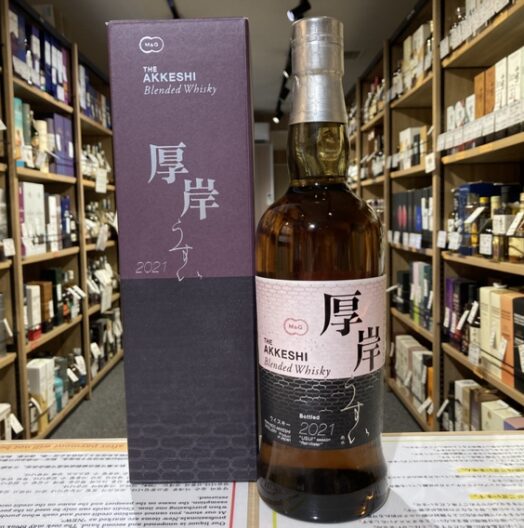 厚岸 雨水