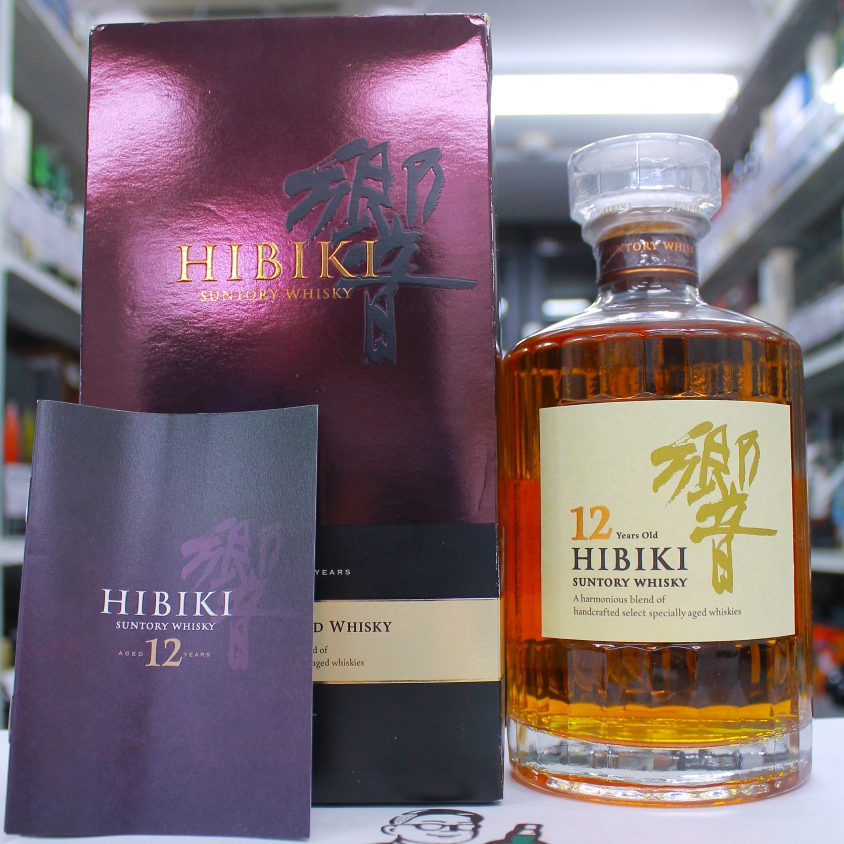 響12年 | お酒買取専門店キングラムリカー