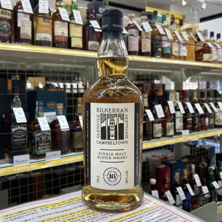 キルケラン 16年 | お酒買取専門店キングラムリカー