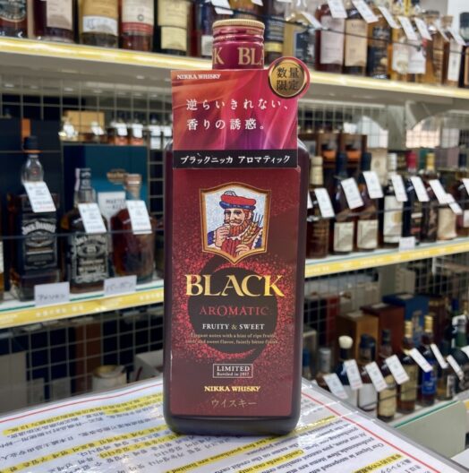 ブラックニッカ アロマティック