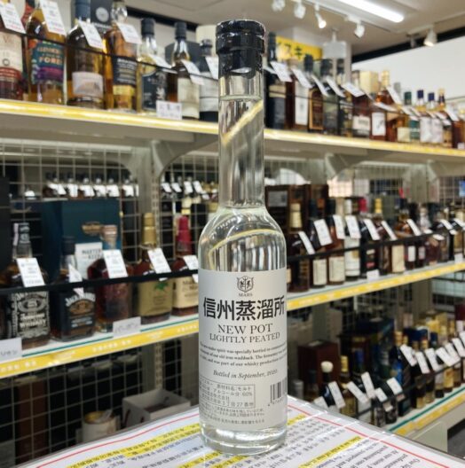 駒ヶ岳 ニューポット ライトリーピーテッド2020 250ml