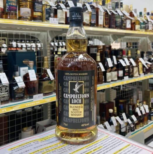 キャンベルタウンロッホ