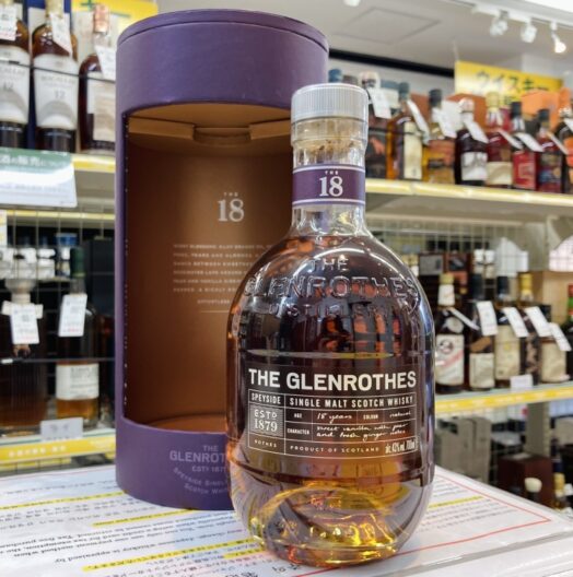 グレンロゼス1972年 グレンロセス・リストリクテッドリリーズ・1972年（1996年で瓶に詰め）