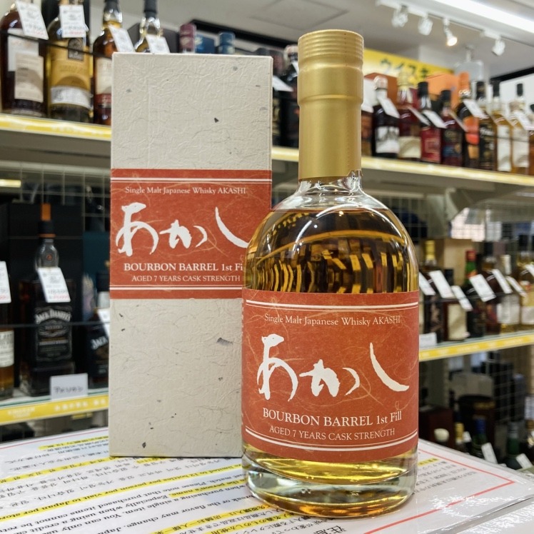 あかし 7年 バーボンバレル カスクストレングス | お酒買取専門店