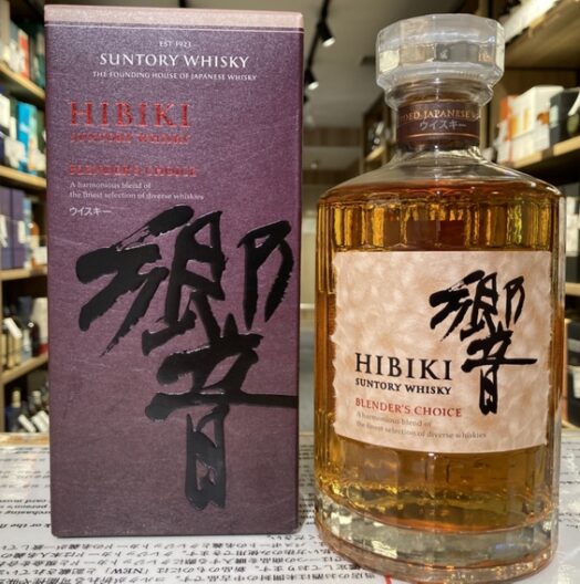 響ブレンダーズチョイス